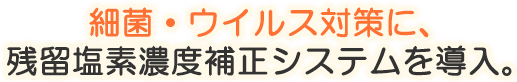 「親知らず」は早めにご相談ください